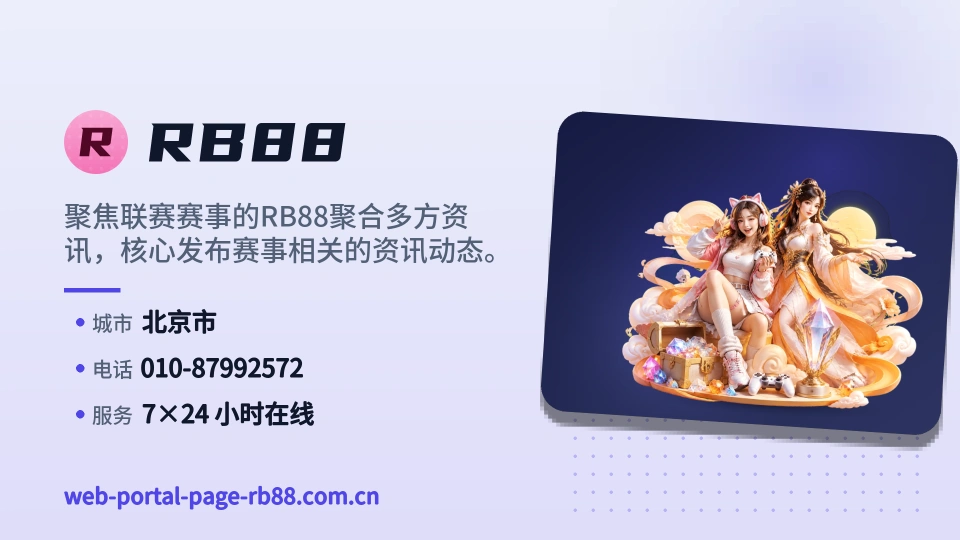 认识RB88